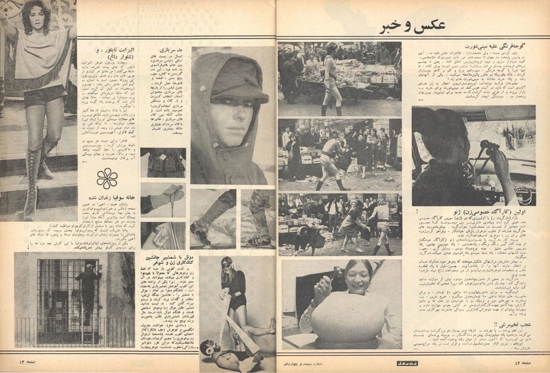 پرونده:ZaneRooz13500121.pdf