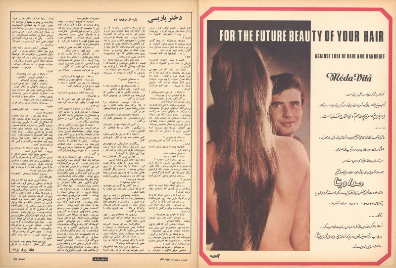 پرونده:ZaneRooz13500121.pdf