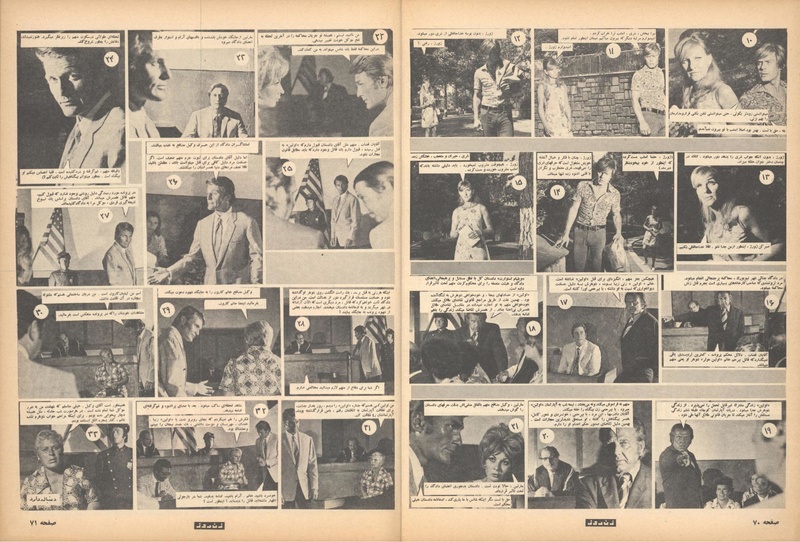 پرونده:ZaneRooz13500121.pdf