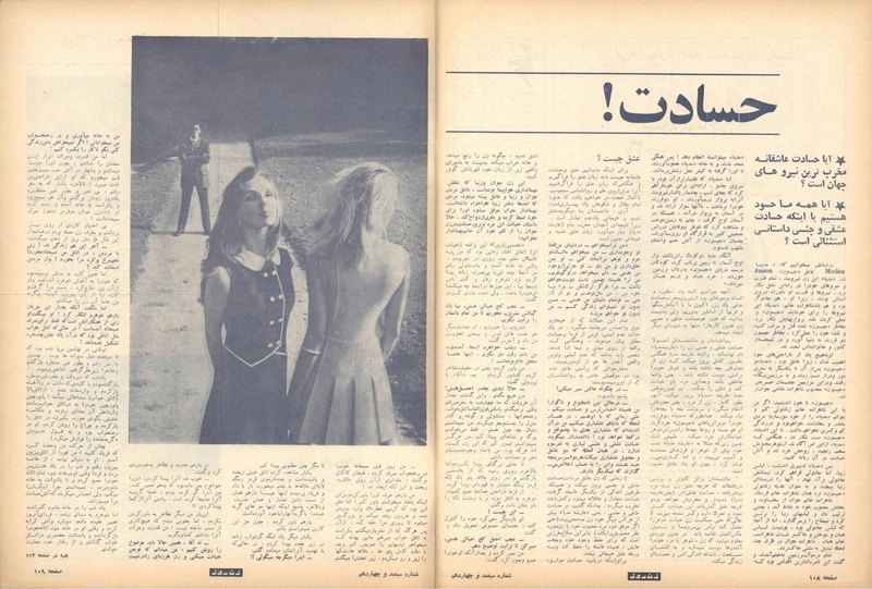 پرونده:ZaneRooz13500121.pdf