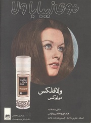 صفحهٔ بعدی ←