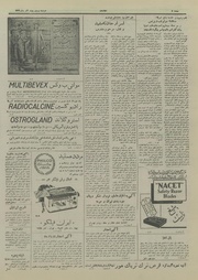 → صفحهٔ قبلی