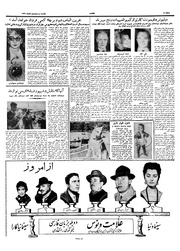 → صفحهٔ قبلی