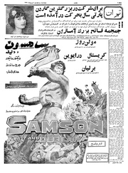 → صفحهٔ قبلی