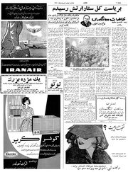 → صفحهٔ قبلی