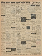 → صفحهٔ قبلی