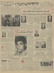 → صفحهٔ قبلی