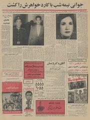 صفحهٔ بعدی ←