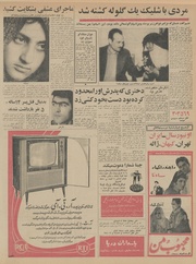 صفحهٔ بعدی ←