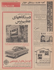 → صفحهٔ قبلی