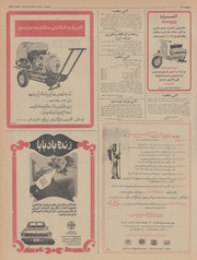 → صفحهٔ قبلی