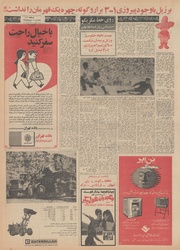 → صفحهٔ قبلی