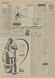 صفحهٔ بعدی ←