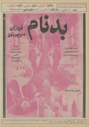 صفحهٔ بعدی ←