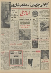 صفحهٔ بعدی ←