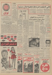 صفحهٔ بعدی ←