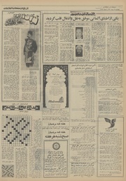 → صفحهٔ قبلی