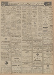 → صفحهٔ قبلی