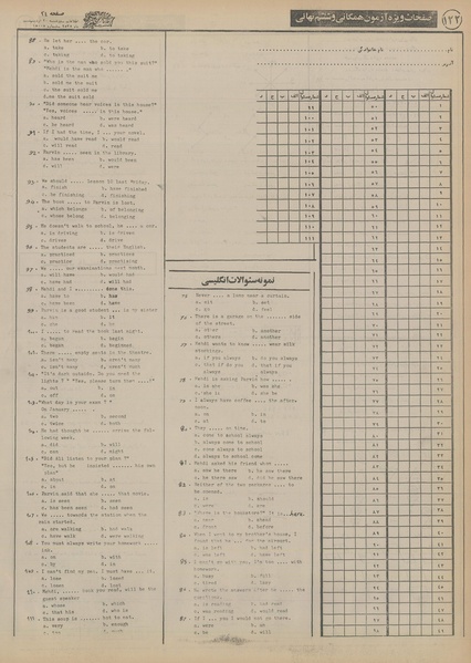پرونده:Ettelaat13550220.pdf