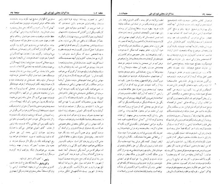 پرونده:Moz 23 102.pdf