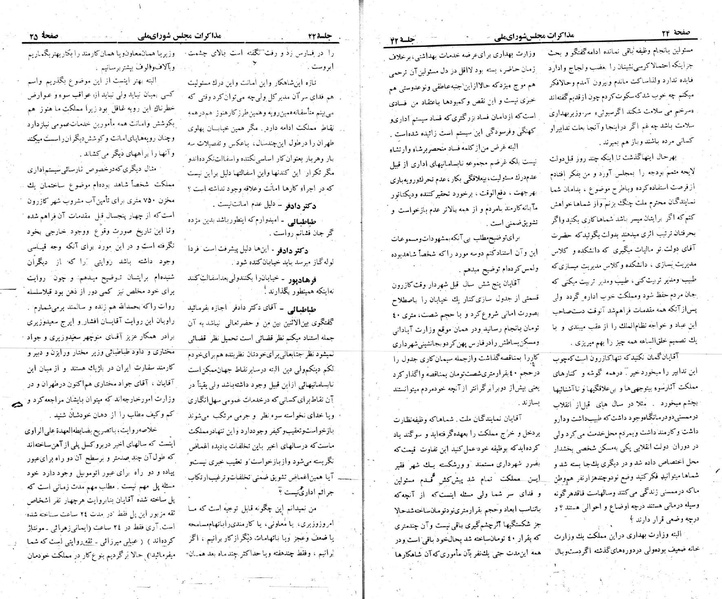پرونده:Moz 23 22.pdf