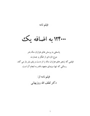 صفحهٔ بعدی ←