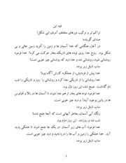 صفحهٔ بعدی ←