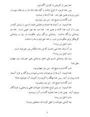 صفحهٔ بعدی ←