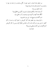 صفحهٔ بعدی ←