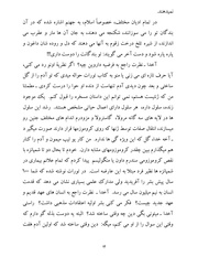 صفحهٔ بعدی ←