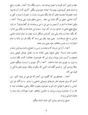 صفحهٔ بعدی ←