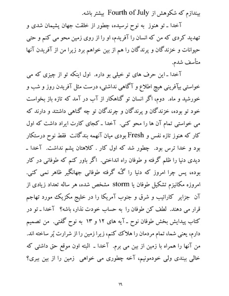 پرونده:یک صد و بیست و چهار هزار و یک.pdf