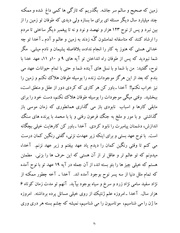 صفحهٔ بعدی ←