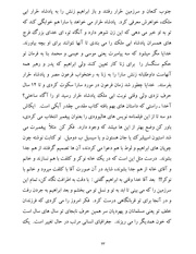 صفحهٔ بعدی ←