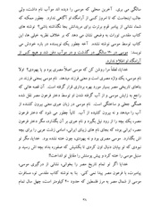 صفحهٔ بعدی ←