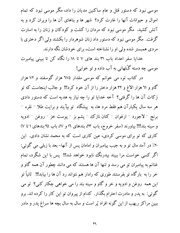 صفحهٔ بعدی ←