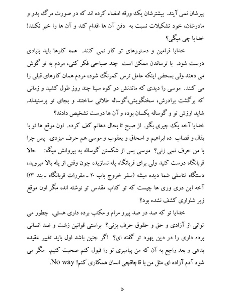 پرونده:یک صد و بیست و چهار هزار و یک.pdf