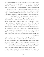 صفحهٔ بعدی ←