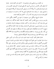 صفحهٔ بعدی ←