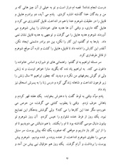 صفحهٔ بعدی ←