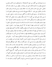 صفحهٔ بعدی ←