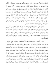 صفحهٔ بعدی ←