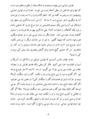 صفحهٔ بعدی ←