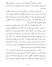 صفحهٔ بعدی ←