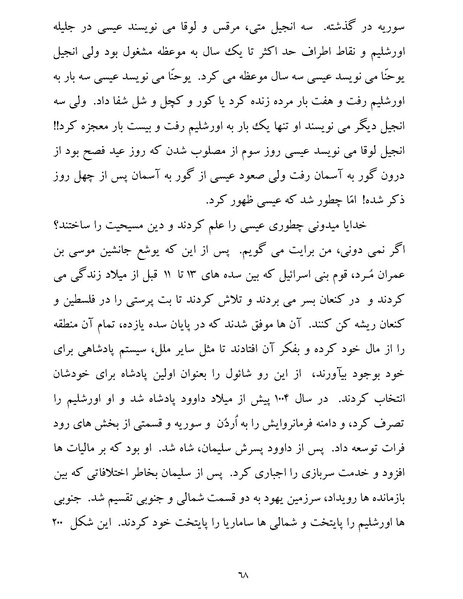 پرونده:یک صد و بیست و چهار هزار و یک.pdf