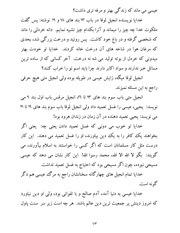 صفحهٔ بعدی ←