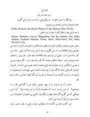 صفحهٔ بعدی ←