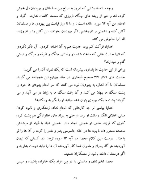 پرونده:یک صد و بیست و چهار هزار و یک.pdf