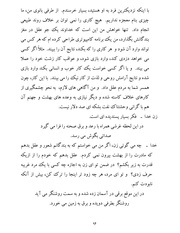 صفحهٔ بعدی ←