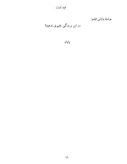 صفحهٔ بعدی ←